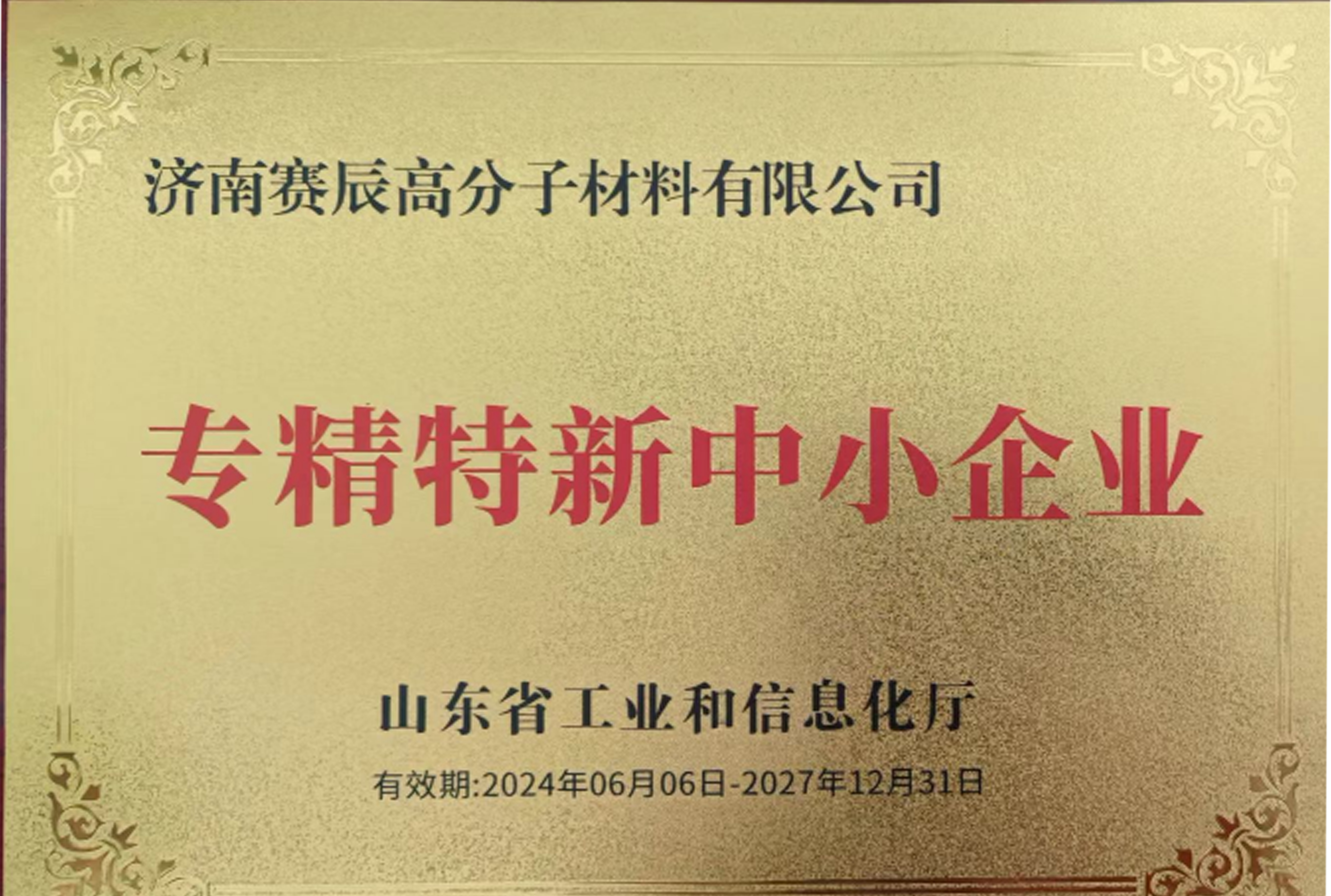 品牌文化