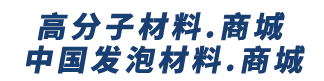 高分子材料